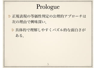 Prologue
5
 