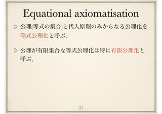 37
Equational axiomatisation
( )
 