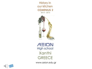 www.axion.edu.gr
 