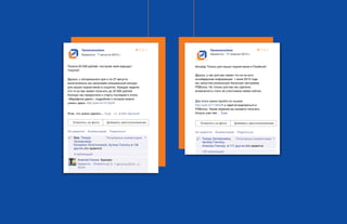 2 ч а с т ь 		 S M M У Ч Е Б НИ К ( к а к в с е у с т р о е н о ) 	 5 5 2 ч а с т ь 		 S M M У Ч Е Б НИ К ( к а к в с е у с т р о е н о ) 	 5 6
Промсвязьбанк
Нравится · 17 апреля 2013 г.
Инсайд! Только для наших подписчиков в Facebook!
Друзья, у нас для вас самая что ни на есть
инсайдерская информация. 1 июля 2013 года
мы запустим уникальную бонусную программу
PSBonus. Но только для вас мы сделали
возможность стать ее участником прямо сейчас.
Для этого нужно пройти по ссылке
http://psb.im/1138wNf и зарегистрироваться в
PSBonus. Таким образом вы сможете получать
бонусы уже сей… Еще
Отметить на фото Добавить местоположение
Не нравится · Комментарий · Поделиться
Тимуру Зулкарнаеву,
Артему Гнатюку,
Популярные комментарии
Алексею Гиязову и 117 другим это нравится
133 публикаций
7. 3. 1Промсвязьбанк
Нравится · 7 августа 2013 г.
Получи 20 000 рублей, построив свой маршрут
покупок!
Друзья, с сегодняшнего дня и по 27 августа
включительно мы запускаем специальный конкурс
для наших подписчиков в соцсетях. Каждую неделю
кто-то из вас может получить до 20 000 рублей.
Конкурс мы приурочили к старту последнего этапа
«Марафона удачи», подробнее о котором можно
узнать здесь: http://psb.im/1013jGR
Итак, что нужно сделать… Еще с Фил Дунский.
Отметить на фото Добавить местоположение
Не нравится · Комментарий · Поделиться
Вам, Тимуру Популярные комментарии
Зулкарнаеву,
Катерине Лопатниковой, Артему Гнатюку и 136
другим это нравится
4 публикаций
7 августа 2013 г. в
23:24
Нравится · Ответить 2
Алексей Гиязов Красиво
7. 2. 1
 