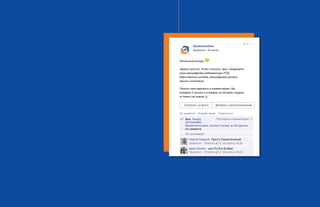 2 ч а с т ь 		 S M M У Ч Е Б НИ К ( к а к в с е у с т р о е н о ) 	 5 9 2 ч а с т ь 		 S M M У Ч Е Б НИ К ( к а к в с е у с т р о е н о ) 	 6 0
Промсвязьбанк
Нравится · 25 июля
Пятничный конкурс
Задача простая. Чтобы получить приз, придумайте
свою расшифровку аббревиатуры ПСБ.
Единственное условие: расшифровка должна
звучать позитивно)
Пишите свои варианты в комментариях. Мы
выберем 3 лучших и отправим их авторам подарки
от банка (не значки :))
Отметить на фото Добавить местоположение
Не нравится · Комментарий · Поделиться
Нравится · Ответить
Нравится · Ответить
4
2
Вам, Тимуру
Зулкарнаеву,
Natalia Krivoruchko, Антону Гнатюку и 155 другим
это нравится
Сергей Сидоров Просто Самый Близкий
Дима Злобин your Po-S-si-B-ilities!
Популярные комментарии
33 публикаций
25 июля в 16:26
25 июля в 16:24
8. 1. 1
 