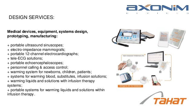 Axonim 2017 medical devices