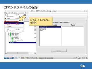 94
コマンドファイルの保存
① File -> Save As...
を開く
 