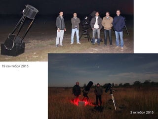 3 октября 2015
19 сентября 2015
 