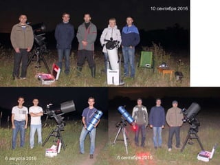 6 августа 2016 6 сентября 2016
10 сентября 2016
 