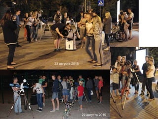 23 августа 2015
22 августа 2015
 