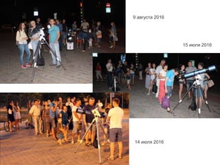 14 июля 2016
9 августа 2016
15 июля 2016
 