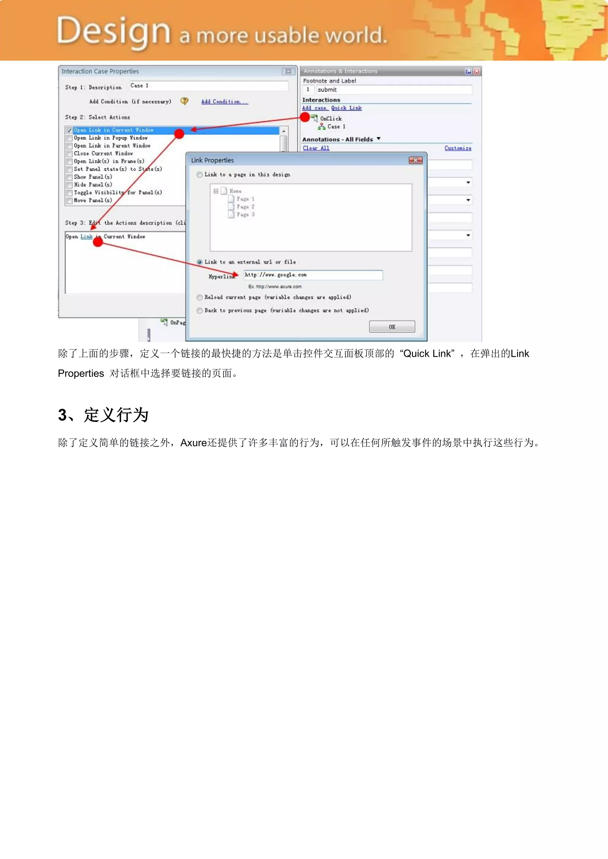 除了上面的步骤，定义一个链接的最快捷的方法是单击控件交互面板顶部的 ―Quick Link‖ ，在弹出的Link
Properties 对话框中选择要链接的页面。



3、定义行为
除了定义简单的链接之外，Axure还提供了许多丰富的行为，可以在任何所触发事件的场景中执行这些行为。
 