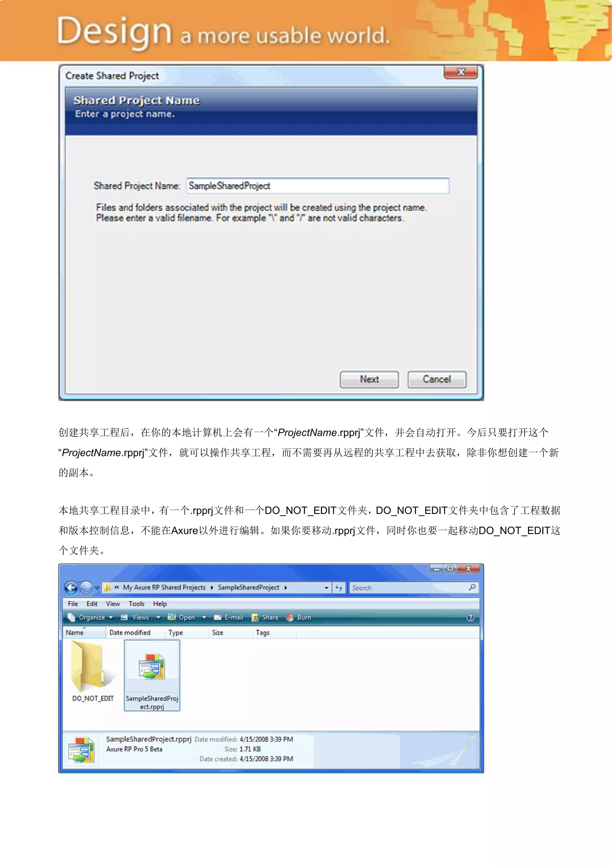 创建共享工程后，在你的本地计算机上会有一个―ProjectName.rpprj‖文件，并会自动打开。今后只要打开这个
―ProjectName.rpprj‖文件，就可以操作共享工程，而不需要再从远程的共享工程中去获取，除非你想创建一个新
的副本。


本地共享工程目录中，有一个.rpprj文件和一个DO_NOT_EDIT文件夹，DO_NOT_EDIT文件夹中包含了工程数据
和版本控制信息，不能在Axure以外进行编辑。如果你要移动.rpprj文件，同时你也要一起移动DO_NOT_EDIT这
个文件夹。
 