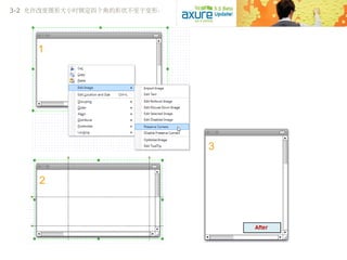 3-2 允许改变图形大小时锁定四个角的形状不至于变形：
1
2
3
 