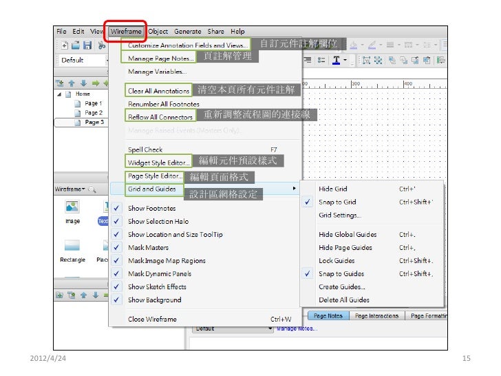 axure rp pro tutorials pdf axure rp pro tutorials pdf