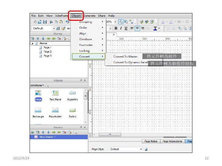 axure rp pro 6