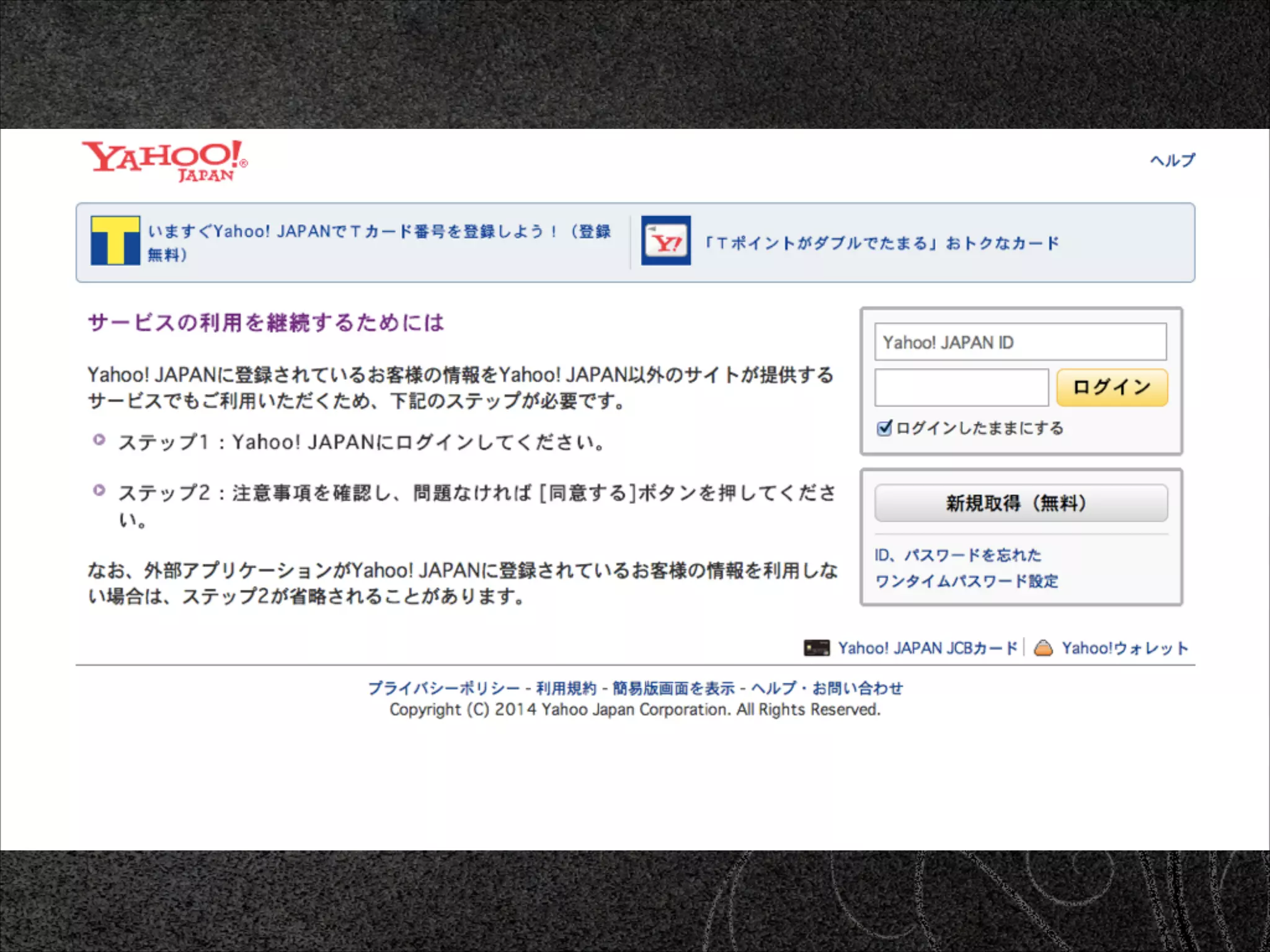 [3号]!

ここまでをフロー図にすると、実はさっきの OAuth のフローとほとんど

さっきの図を元に差分だけ見てみると、access token と同時に ID Toke

 