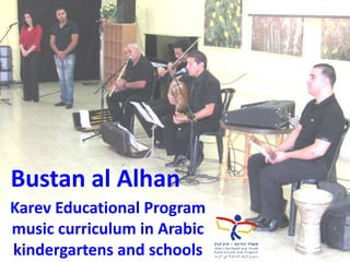 Bustan al Alhan Karev Educational Program music curriculum in Arabic kindergartens and schools   