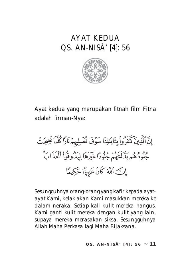 Ayat Ayat Fitnah