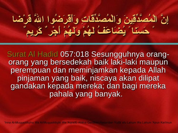 Hati ayat tentang al quran Ayat Alquran