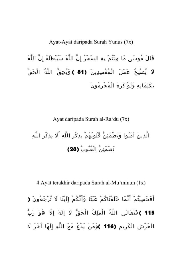 Ayat ayat ruqyah | PDF