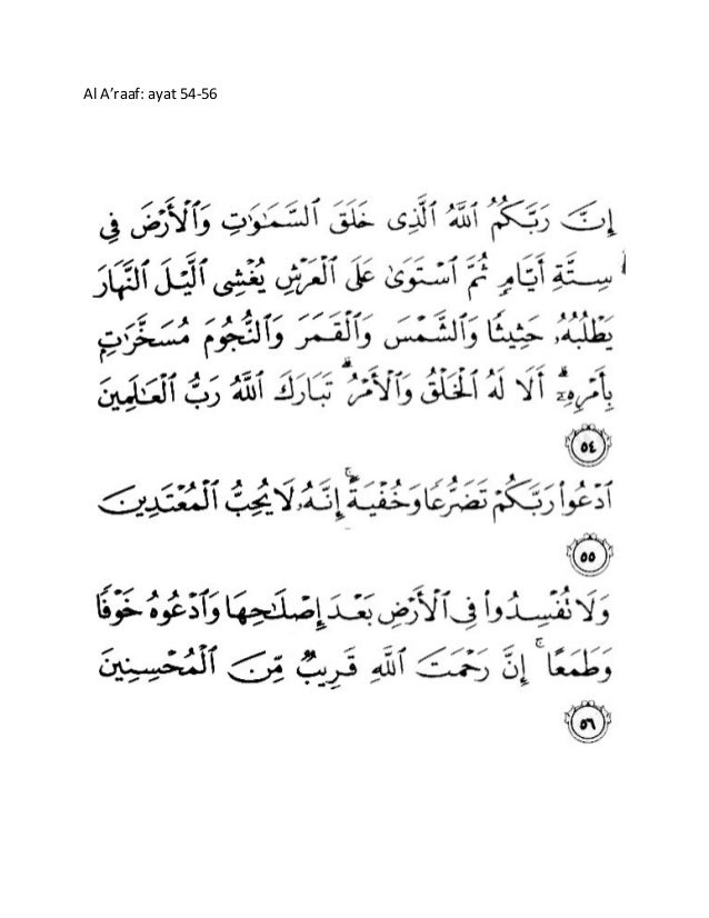 Surah Al Baqarah Ayat 284 Hingga 286 Dalam Rumi Gbodhi