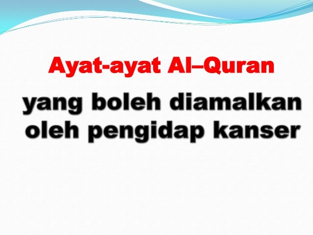 Ayat2 amalan untuk pesakit kanser