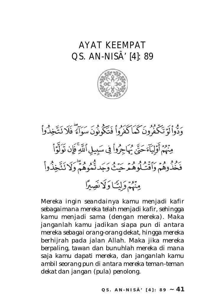Unduh 770 Gambar Animasi Orang Bermuka Dua Free Downloads Unduh 770 Gambar Animasi Orang Bermuka Dua Free Downloads