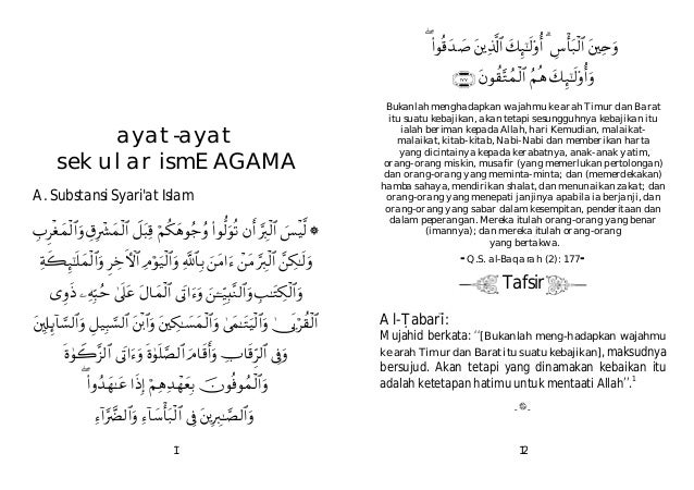 Ayat ayat sekularisme, pluralisme dan liberalisme agama