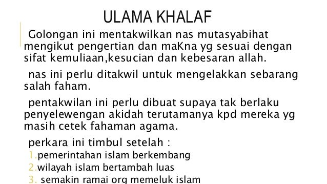 Ayat Dan Hadis Mutasyabihat