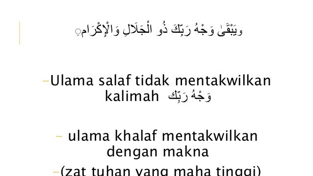 Ayat Dan Hadis Mutasyabihat