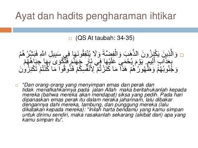 Ayat dan hadits tentang mekanisme pasar