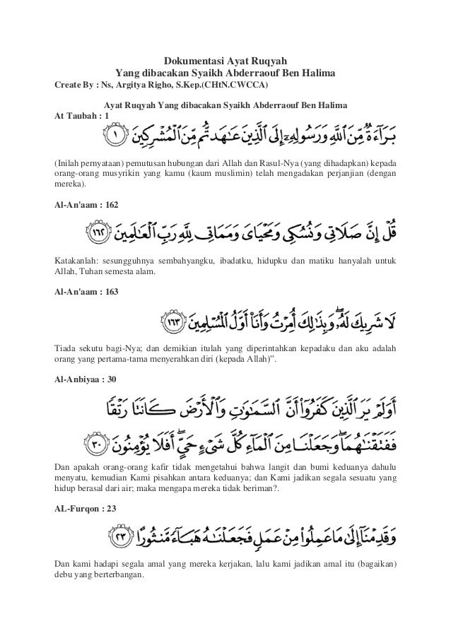 Surat Ruqyah Mandiri / Ruqyah Sihir Maagh Akut Menahun Rehab Hati