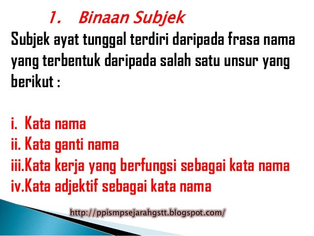 Ayat tunggal