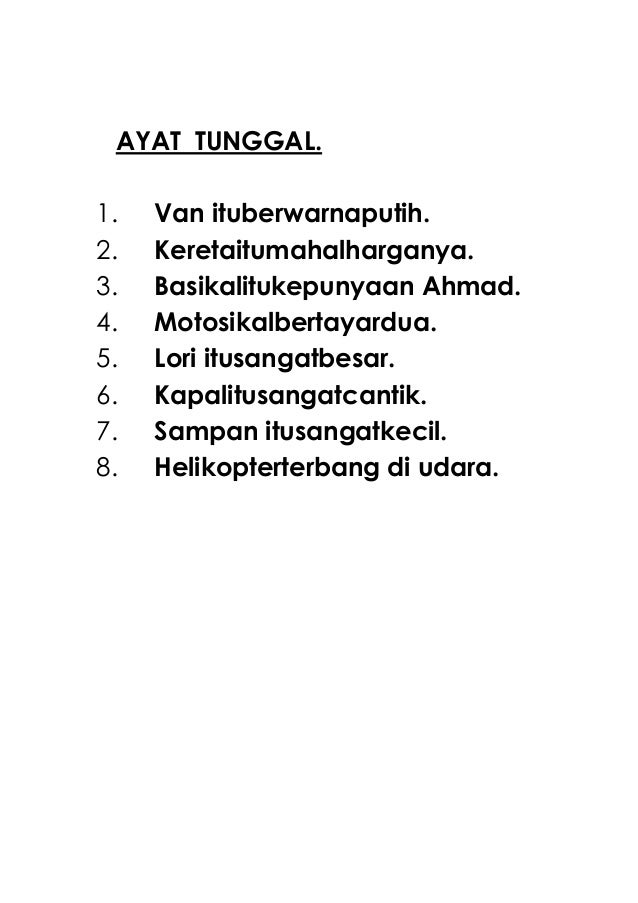 Ayat tunggal