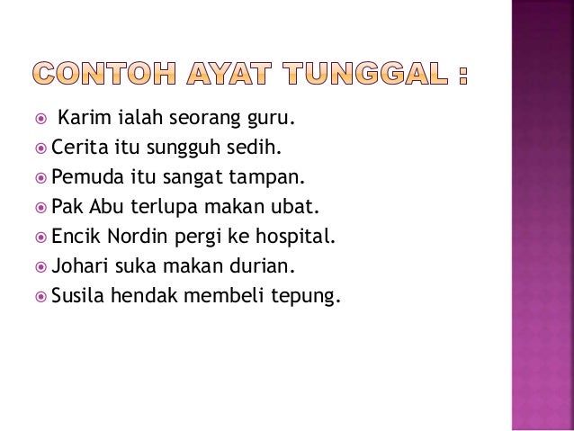 Ayat tunggal