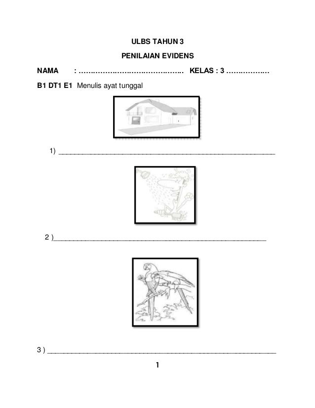 Ayat tunggal susunan biasa