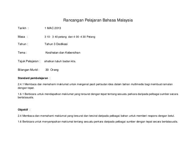 Ayat tunggal susunan biasa