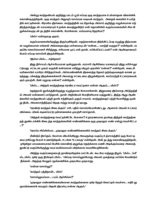 ∂[Æ ÔVÕ>sB_ z§›m √V¶D Øt ®©√Ω OEÚ ÔVÕ>VÔ c^·ÿ>™ s·¬˛¬ 
ÿÔVıΩÚÕº>[. OEÚ ÔVÕ>D ∂m°D ÿƒÀkÔ kΩk¬ ÔVÕ>D. ∂Á>¬ ÁÔl_ cBÏ› 
]¬ ÔV‚Ωº™[. E´º ÷_ÁÈ. ÔVÕ>›][ k¶ºÂV¬z ∂DƒD z§›m kw¬ÔV™ ®Õ 
]´›>™›m¶[ BVkÁ´•D c≈∫Ô Ák›ms|D ®[ ÿ>VMl_ ÔÚD√ÈÁÔl_ EÈ ˛ 
Æ¬Ô_Ô”¶[ Â¶›]¬ ÿÔVıº¶ º√Vº™™. ®Àk·° ºÂ´ºV? 
"t¸" ®[ÿ≈VÚ z´_. 
ÔÚD√ÈÁÔloÚÕm ]ÚDA˛º≈[. ®>uÔVÔºkV ]|¬˛‚¶©√Ω ®øÕm Wu√kÁ 
· kw¬ÔV™ ®∫Ô^ ∂¬ÔÁ≈Bu≈ √VÏÁk•¶[ "®[™... kVÕ] kÚ>V?' ®[º≈[. k 
z©º√ ÿÔV_ÿÈ™fl Eˆ›>m. ƒˆBV™ x‚¶V^ ÂV[. ®©º√Ï©√‚¶k^? ®[ gl≠VÁk© 
º√VF ®©√Ω ÿƒV_o ÷Ú¬˛º≈[. 
'÷_È t¸... ƒÕº>ÔD' 
÷m WflƒBD gflƒˆBV™ OE[Æ>V[. ƒ´Vƒˆ gEˆÁB BVÁ´•D ÷m ®ˆflƒŸ 
‚|km. ƒ‚ÿ¶™ xÔD ΣÚ¬˛ Σ^ÿ·™ ®ˆÕm søD z´o_ '®[™?' ®[º≈[. ÔÁ¶E 
kˆÁƒl_ BVº´V Eˆ›>VÏÔ^. ∂©ÿ√ıË[ ÷Á·›> º>ÔD Â|∫zkÁ>¬ ÔV x 
ΩÕ>m. √¬Ô›m ÷Ú¬ÁÔ¬ÔVˆ ∂k·m ƒ‚Á¶ÁB ÷ø¬˛≈V^. ÔV©√Vu§ c‚ÔV´Ák¬ 
zD xBuE. Π[ Æ√Ω ®[™? ®[º≈[. 
't¸... ∂Õ>¬ ÔVÕ>›Á> ÿ´ı¶V ÿk‚Ω™V ®[™ gzD... t¸?' 
ÿÂ|ÂV^ #¬Ô›]oÚÕm ®øÕ>k· º√VÈVº™[. ÷mkÁ´ ÷_ÈV> ∂Ï›>›] 
_ ∂k^ ®[Á™© √VÏ›>V^. ÂV[ ∂§sB_ º√V]MBVÔ kÕms‚¶ ÷Õ> gÆ gı 
|Ôπ_ ÔVÕ>sB_ √u§ ÂV[ ƒÕ]¬zD x>_ ƒkV_. ÔVÕ>›Á>© √u§ ºBVE›m J[ 
Æ Wt¶ ∂kÔVƒ›]uz© Π≈z ƒuÆ ÿ√V§ >‚ΩBm. 
'ÿ´ı| ÔVÕ>D ˛Á¶¬zD'. ƒˆ. √]_ ÿƒV_oBV˛s‚¶m. g™V_ ∂k^ c‚ÔV´ 
s_ÁÈ. tÔ¬ ÔΩ™©√‚| A[™ÁÔ¬Ô xBuE ÿƒF>V^. 
'∂Õ>¬ ÔVÕ>›Á> ÿk‚Ω¬˛‚º¶ º√V™V? c>V´VÔ Â¬z ÷Õ>¬ ÔVÕ>›Á 
>› mı¶V¬˛¬ ˛Á¶›> ÔVÕ>∫Ôπ[ ®ıË¬ÁÔ OEÚ xΩ°≈V ®ı ®[Æ ÿkflE‚¶V 
..?' 
'ÿ´VD√ EDΠ^V.. xΩ°≈V ®ıË¬ÁÔl_ ÔVÕ>D ˛Á¶¬zD.' 
*ı|D Wƒ©>D. ºÈƒVÔ sBÏ¬˛≈m ∂k”¬z kz©A cuƒVÔ›]_ OEÚ º√V‚Ω 
ÁB ´E©√m º√V_ cÏÕº>[. c¶º™ 'c‚ÔVÚ' ®[º≈[. Π[ Â¶Õm ÿÔVıΩÚÕº>[. 
∞º>º>V √VkÁ™BVÔ© º√E¬ ÿÔVı| zÆ¬z ÿÂ|¬ÔVÔ Ë ∂Ω¬zDkÁ´ ∂ÁÈÕ 
ms‚| kz©ΠoÚÕm ÿk‚Ôt_ÈV_ t|¬ÔVÔ ÿkπºB§º™[. 
∂|›> kz©√Á≈ÁB› >VıΩlÚ¬Ô V‚º¶[. Ì¶ºk kÕ>m Ww_. 't¸.. ©C 
¸, t¸. OEº´ OEÚ Wt≠D t¸.. '∂©√Ω ÿƒV_KDº√Vm ∂k^ xÔ›Á> √VÏ¬Ô ºkı|D 
¿∫Ô^. ∂>uz ºKD A≈¬ÔË¬Ô xΩBºk xΩBVm. 
'®[™ ÿƒV_K?' 
'ÔVÕ>D √›]>V[.. t¸' 
'ÿƒV_KDV.. ¶BD gflE_È?' 
'xΩ°≈V ®ıË¬ÁÔlÈV™ ÔVÕ>∫ÔÁ· OEº´ ºÂÂÏ ºÔV‚Ω_ ÿkflƒV.. ®]Ï m 
Úk∫ÔÁ·¬ ÔkÚD ∂>[ ÷B_A ®[™ gzD.' 
 