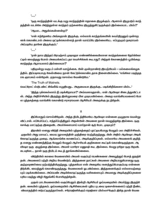 '....' 
'OEÚ ÔVÕ>›][ k¶¬z Æ ÔVÕ>›][ ÿ>VÁÔ ÷ø¬zD. g™V_ ÷ø√|D ÔVÕ 
>›][ k¶¬ºÔ ∂|›m^· ÔVÕ>D ∞uÔ™ºk ÷ø›m˛‚ΩÚ¬zD ÷_ÁÈBV.. t¸?' 
'gV.. ∂m¬ÿÔ[™[≈?' 
'®[ ƒÕº>Ôº ∂∫Ô>V[ ÷Ú¬z. ®_ÈV¬ ÔVÕ>∫Ôπ[ ÔkÏ]≈–D OE[ÿ≈ 
™¬ ÿÔVı¶V_ ∂Ák OE‚Ω¬ÿÔV^·› >V[ kVF©º√ ÷_ÁÈºB.. ®©A≈xD ÂÔ´V_ 
∂©√ΩºB >Vº™ ÷Ú¬zD.' 
'....' 
'∞[ ÂV ÷Õ>© Π´√fiƒD xΩ°≈V ®ıË¬ÁÔlÈV™ ÔVÕ>∫ÔÁ· ºÂÏ¬ºÔV 
‚Ω_ Ák›>m º√V_ ∂Á¬Ô©√‚¶>V ÿkflE¬Ô¬ Ì¶Vm? ∂Õ>¬ ºÔV›]_ Øt∫Ô≈ 
ÔVÕ>›> g´VBÈVD ÷_ÁÈBV?' 
√]J[Æ kÚ¶© √^π kVμ¬ÁÔ. Π[ J[≈Vı| ÷BuΠB_ ä √_ÔÁÈ¬ÔwÔ 
›]_. ÷©√ΩÿBVÚ ºÔ^sÁB ÂV[ ºÔ‚|¬ÿÔVı¶>VÔ WÁ™s_ÁÈ. '®∫ºÔV √Ω›>> 
VÔ QV√ÔD ®[º≈[. ∞>Vkm ÿƒV_È ºkı|º.' 
‘The Truth of Matnets. 
ÿk‚º´V‚ ¸˘¶ı‚ ˛∫‹∫ ®ø]Bm.. ∂ÚÁBV ÷Ú¬z.. √Ω¬˛S∫Ô·V t¸..' 
'÷Õ> A¬ÿÔ_ÈVD ¿ √Ω¬˛≈VBV?' ∂Àk·°>V[.. ®[ gl≠V ˛Á¶›ms‚¶V 
^. ∂Õ> ∂]ÏflEl_ ÷ÚÕm ÷[ÆkÁ´ *· xΩBs_ÁÈ. ∂Á≈ kV∫˛BkÁ·© º√V 
È A›>Ô›Á> kV∫˛¬ ÿÔVı| ƒ´ƒ´ÿk™ gEˆBÏ ∂Á≈¬z Â¶Õº>[. 
2 
÷©º√VmD ÿƒV_˛º≈[. ∂Õ> Wt¶›]ºÈºB gl≠V ®[Á™ xø>VÔ ÿk[Æ 
s‚¶V^. ®©º√Ï©√‚¶ ƒÕ>Ï©√›]KD ∂>[Π[ ∂kÁ· ÂV[ ÿkÆ›>º> ÷_ÁÈ. OEÚ 
ÿƒ¬z V‚Ωuz ÷Á>s¶ ∂Ï¬Ô·VF BVÏ>V[ Û| º√V¶ xΩ•D? 
÷´s_ ®™m s|] ∂Á≈l_ A›>Ô›Á>© A´‚ΩBº√Vm ºKD √È ∂]ÏflEÔ^. 
x>o_ ∂m Vk‚¶ ÁB ±ÈÔ›][ x›]Á´ ÿ√u§ÚÕ>m. Π[ ∂]_ gl≠V ∂Ω¬ 
ºÔVΩ‚ΩÚÕ> xÁ≈. g∫ÔV∫ºÔ ÔV©√‚¶ ∂Ω¬z§©AÔ^. ®_ÈVº ∂kÁ·¬ z§› 
> ®™m ®ı›]uz ºKD ºKD gflƒˆB¬ z§ÔÁ· Ì‚Ω¬ ÿÔVıΩÚÕ>™. g 
l≠V OEÚ zwÕÁ> ÷_ÁÈ. ∂k^ BVº´V –¥ Ì¶ ÷_ÁÈ. ºkÆ ∞º>V OEÚ Π≈s. 
Ô¶°º·... ÂV[ OEÚ Wt¶D Ì¶› #∫Ôs_ÁÁÈ. 
s|]l_ ÔVÁÈ ºkÁ·l_ ∂k^ kz©A© ÿ√ıÔÁ· ∂Áw›m© º√ƒ› mΩ›º 
>[. ∂kÁ·© √u§ ∂§B ºkı|D. ÷›>Á™ ÂV‚Ô^ ∂kÁ· ∂§BVmº√V™m OEÚ 
zu≈°ÏÁk ∞u√|›]lÚÕ>m. A›>ÔºV ®[ ∂Á≈ºB Ô™›m©º√VzD√Ω ®[Á™ 
]|¬˛¶ Ák›m¬ ÿÔVıΩÚÕ>m. ºkÁÈÔ^ {¶s_ÁÈ. ÷›>Á™¬zD ®_ÈVkuÁ≈ 
•D √Ω¬Ôs_ÁÈ. ∂©ÿ√ı ∂Ω¬ºÔVΩ‚ΩÚÕ> kˆÔÁ·•D ∂k·m ∂Ω¬z§©AÔÁ· 
•º √Ω›m sa Πm∫˛© º√VlÚÕº>[. 
x>_ √V¶ºkÁ·l_ kz©º√mD ÷[§ gEˆBÏ {FkÁ≈l_ ∂ÏÕm ÷ÚÕº 
>[. ÁÔl_ A›>ÔD. {FkÁ≈l_ gEˆÁBÔ^ A]B A¶Ák ΩÁƒ[ÔÁ·© √u§ ¿ı¶ 
skV>›]_ ~|√‚ΩÚÕ>VÏÔ^. ƒº´V˜M¬zD ÿ´˜™V t¸`¬zD ÷º> >V[ ºkÁ 
 