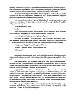 VsBÏ¬z ÿ¶[› Vs T‚|¬ Ô¬zfl ÿƒV_o› >Ú˛≈V^ ®[≈V_ ∂k^ ® 
[™ ÂD√ xΩBV> Π≈s? ÷∫z kÕm ∞[ Π≈Õm ÿ>VÁÈÕ>V^? ∂DV ∂©√ ÷_ÈV> 
k·Vº... Ô¶°º· ®∫Ô· zwÕÁ>ÔÁ· gEˆBÏÔπ¶t´Õm ÔV©√VuÆD. 
∂k·m kz©Πuz ÂV[ º√V™ ºÂ´›]_ ∂k·m ÷¶D ÔVoBVÔ ÷ÚÕ>m sƒV 
ˆ›º>[. ÿƒ ∂Ω t¸ ®[Æ ÔÈ∫Ô ∂Ω›>VÏÔ^. ∞º>V g˛©º√VlÚÕº>[. ®m°D Â 
¶›>© ΠΩ¬ÔV>k·VF ÷Ú¬ÁÔl_ ∂´©º√Vº™[. 
'º.. ∂F... ÔD..÷[..t¸?' gl≠V W[§ÚÕ>V^. ÔÁÈÕÿ>§B©√‚¶ Ô™° º 
√V_, ÿk^Á·© √|>V°¶[ ÷´ı| ÷ΣÈVtB© ÿ√ıÔ^ c¶[ W[§´Õ>™Ï. OEÚ›] ® 
™¬z xÔ[ ÿƒB>V^. 
'ÂV[ gl≠VºkV¶ E›]...' 
'kV∫Ô' 
'®©√Ω √|›>≈V √VÏ›y∫Ô·V.. ÷k ®[º™V¶ ∂¬ÔV ÿ√Vıb. ÷k© ÿ√V≈Õ> º 
Â´º ƒˆl_ºÈ. ÷Õ>fl ƒMB[ ºkbD– BVÏ ∂ø>V... >Æ>È Ô...' 
®[ Ôı x[™V_ gl≠VÁk ∂Ω¬Ô xB[≈V^. 
'ÿÔVfiƒD √V›m¬Ô∫Ô... A›] ÿƒV_K∫Ô.. ®[ AÚ≠[ Ì¶ ÷∫Ô÷_È.. m√V 
lÈ ÷Ú¬ÔVÚ.. >MBV ∂k¸Á>©√¶º≈[... ÷m ÷©√Ω ÷Ú¬z. √Ω©√ WÆ›]¶ÈVD™ 
V... ƒˆ ÷Àk·° kÚƒD √Ωflƒm √ΩflƒVflΣ. OEÚ ®ÿƒ_E xΩflE¶‚|º– √V¬ºÔ[.' 
∂[Æ kz©ΠoÚÕm ˛·DADº√Vm ÿƒV[º™[. 
'gl≠V... ~sM∫ «V¸¶_È kÕm ®[™ √VÚ...' 
'®¸... t¸.' 
3 
g]ÔV•D ÷Ú¬zº>, ∞[ t¸? ÂV[ ºÔ‚|¬ÿÔVıº¶[. ÷Õ>¬ ºÔ^s ºÔ‚ 
zD Vÿ√ÚD s›Á>ÁB ∂k^ ®∫ºÔlÚÕm Ôu≈V^? ∂m ∂k·m c]´›]_ c^· 
>V? 
kz©√Á≈ ®[≈_È. OEÚ ÂV^ ÂV[ ®™m gÁ¶ÔÁ· mÁk›m¬ ÿÔVıΩÚ¬ 
zDº√Vm ºÔ‚¶V^. 'mË mÁk¬˛≈ ºƒV© ∂ø¬ÁÔ ∂ÔuÆk>uzD, zπB_ ºƒV© ∂ 
ø¬ÁÔ ∂ÔuÆk>uzD ÷Á¶lÈV™ s›]BVƒD ®[™?' Ô¶°º·, ÷Õ> ÿ√ı...ºÔ^ 
sÔ·V_ ÷Õ>© Π´√fiƒ›Á> cK¬Ôºk Π≈Õ]Ú¬˛≈V^. 
OEÚ ÂV^ The Most Dangerous Man in America 
®[≈ ÿ√fiƒt[ Π´V∫¬π[ kVμ¬ÁÔ k´ÈVuÆ© A›>Ô›Á>¬ ÿÔVı| kÕ>V^. ∂] 
ƒl¬Ô›>¬Ô kÁÔl_ ®[Á™•D OEÚ A›>Ô©AøkVÔ Vu§¬ ÿÔVıΩÚÕ>V^. 't[ 
™o_ t[ƒV´D c^·Á> W‘Π›> Π´V∫¬π[ √‚¶D OEÚ √‚|¬ ÁÔ¬z‚Á¶BV_ ÿƒF 
B©√‚¶m t¸..' ®[≈V^. ®™¬z ∂mkÁ´ ÿ>ˆBVm. OEÚ ºÔ^sÁB ®ø©Π¬ÿÔV^k 
m, Π≈z ∂>uÿÔVÚ sÁ¶ ÿ>ˆ•DkÁ´ {BVm º>|>_ ®[˛≈ º>ÏÕ> sfiQVMl[ 
>z] gl≠Vs¶D ÷B_ΠºÈºB ÷ÚÕ>m. 
't¸... WR‚¶[ ∂§sB_ ºƒV>Á™Ô^ Â¶›> g´DΠflƒ©º√V ∂kÚ¬z kBm √ 
[M´ı|. Π´V∫¬π[ >[ x>_ ºƒV>Á™ÁB 40 kBΣÈ>V[ ÿƒF]Ú¬ÔVÚ. kB>V 
Π´flEÁ™... ÿ´ı| º√ÚD sfiQVMÔ^>V[.' 
 