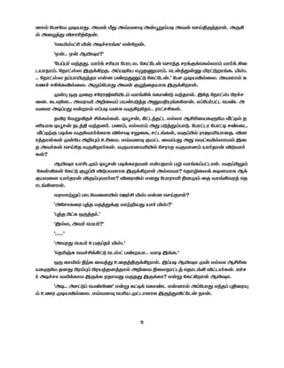 ™V_ º√ƒºk xΩBVm. ∂k^ *m ∂Àk·° ∂[ØÆD√Ω ∂k^ ÿƒF]ÚÕ>V^. ∂Ú˛ 
_ ∂Áw›m sƒVˆ›º>[. 
'ÿÔt¸‚ˆ t[ ∂ΩflƒV∫Ô' ®[º≈[. 
'∞[.. ∞[ gl≠V?' 
'º√©√Ï kÕ>m. VÏ¬ ƒˆBV º√V¶È. ºÔ‚º¶[ ÿƒVÕ> ƒ´¬z¬ÿÔ_ÈVD VÏ¬ ˛Á 
¶BV>VD. ºÂV‚¸È ÷Ú¬˛≈>. ∂©√ΩºB ®ø>bVD. ÿ¶[›m[– t´‚|≈V∫Ô. t¸. 
.. ºÂV‚¸È >©√VlÚÕ>V ®[™ √ı≈m–‚| ºÔ‚º¶[.' º√ƒ xΩBs_ÁÈ. ∂k·V_ Ô 
Vfl ƒ˛¬Ôs_ÁÈ. ∂øDº√Vm ∂k^ zwÕÁ>BVÔ ÷Ú¬˛≈V^. 
x[A OEÚ xÁ≈ ƒº´V˜Ml¶D kV∫˛¬ ÿÔVı| kÕ>V^. ÷º> ºÂV‚¸ Π´flƒ 
Á™. Ô¶°º·.. ∂k´kÏ ∂§Ák© √B[√|›> ∂–]•∫Ôº·[. ®©º√Ï√‚¶ ÿ√ı. ∂ 
kÁ· ∂Ω©√m ®[≈V_ ®©√Ω ™Σ kÚ˛≈º>V.. ´V‚ƒEÔ^. 
>s´ ºkÆs>fl E¬Ô_Ô^. ΩRƒ[, ˛‚¶›>‚¶ ®_ÈV gEˆÁBÔ”º T‚Ω_ > 
MBVÔ ΩRƒ[ Â¶›] kÕ>™Ï. √D, ®_ÈVD ∂m √|›mD√V|. º√V‚¶V º√V‚Ω ƒıÁ¶. 
T‚Ωuz √Ω¬Ô kÚºkVÏ¬ÔVÔ sºƒ≠ ƒKÁÔ, ƒ‚¶∫Ô^, kz©Π_ ´V¤ˆBVÁ>. s™ 
V›>V^Ô^ x[º√ ∂§•D cˆÁ. ®Àk·° z‚¶ Ák©√m ∂m ÿk‚Ôt_ÈV_ ÷Á 
> ∂kÏÔ^ ÿƒFº> kÚ˛≈VÏÔ^. kÚV™kˆl_ ºƒ´V> kÚV™D BVÏ>V[ s|kVÏ 
Ô^? 
gl≠V BVˆ¶xD ΩRƒ[ √Ω¬ÔV>k^ ®[√>V_ √a kV∫Ô©√‚¶V^. kz©ΠKD 
ºÔ^sÔ^ ºÔ‚| zw©Π s|√k·VÔ ÷Ú¬˛≈V^ ∂_ÈkV? ÿ>VaÁÈ¬ ÔΩ™VÔ g¬ 
z√kÁ· BVÏ>V[ sÚDAkVÏ·? sÁ´s_ ®™m º√V´Vπ ]™xD Á> kV∫˛k´› ÿ> 
V¶∫˛™V^. 
k´ÈVuÆ© √V¶ºkÁ·l_ ÿ¤ÏE t¸ ®[™ ÿƒF>V^? 
'∂ºƒVÔÁ´ A›> >›m¬z Vu§Bm BVÏ t¸?' 
'A›> Π‚Σ OEÚ›>Ï.' 
'÷_È, ∂kÏ ÿ√BÏ?' 
'.....' 
'∂k´m ÿ√BÏ c√z©>Ï t¸.' 
'ÿ>ˆfiΣ ÿkflE¬˛‚| ÿ¶¸‚ √ı≈BV.. kVΩ ÷∫Ô.' 
OEÚ ÔVo_ WuÔ Ák›m cÁ>›]Ú¬˛≈V^. ÷©√Ω gl≠V x[ ®_ÈV gEˆÁ 
BÔ”º >™m Π´DA© Π´B›>™›>V_ ∂§Ák WÁÈÂV‚¶› ÿ>V¶∫˛ s‚¶VÏÔ^. oeflƒ 
Ï ∂ΩflƒV ko¬ÔV ÷Ú¬Ô ∞>Vkm ÚÂm ÷Ú¬ÔV? ®[Æ ºÔ‚˛≈V^ gl≠V. 
'∂Ω.. ∂ƒ‚|© ÿ√ıº' ®[Æ Ô‚Ω¬ ÿÔVı¶ ®[™V_ ∂©º√Vm ®Õ>© A]Á´• 
D c´ xΩBs_ÁÈ. ®Àk·° ÿ√ˆB x‚¶V·VÔ ÷ÚÕms‚º¶[ ÂV[. 
5 
 