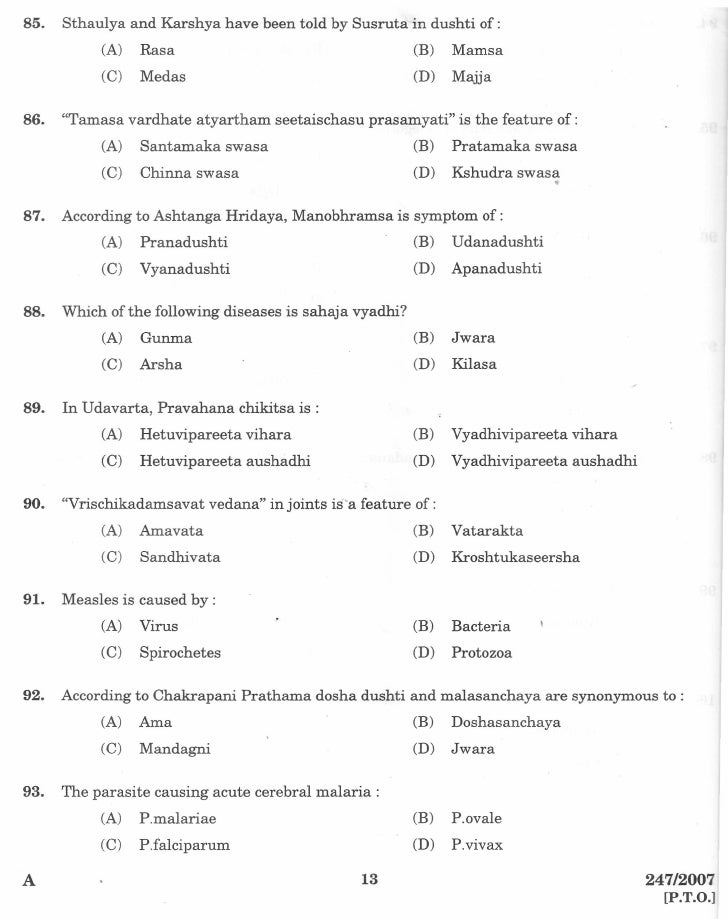 Ayurveda Medical officer Kerala PSC Question 247/2007
