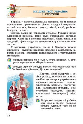 Пісня про миколая без слов