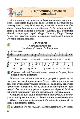 Скачать пісня про миколая всі маленькі діточки