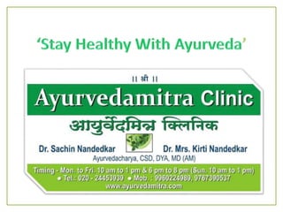 Ayurveda For Wellness,  Fitness, Cure and Way of life . " Ayurvedamitra Wellness Programme With Lifestyle Management .   "