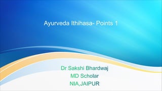 Ayurveda Ithihasa- Points 1
 