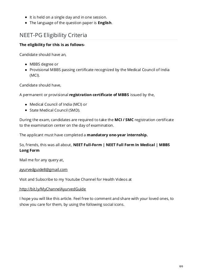 NEET Full Form NEET Full Form In Medical NEET Long Form NEET Full Form NEET Full Form In Medical NEET Long Form