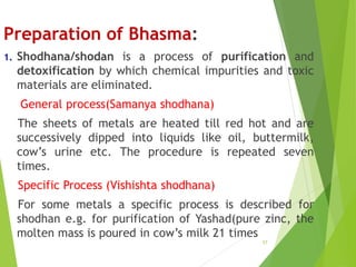 Ayurvedic formulation | PDF