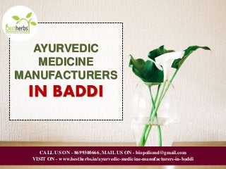 AYURVEDIC
MEDICINE
MANUFACTURERS
IN BADDI
CALL US ON - 8699300666, MAIL US ON - biopolismd@gmail.com
VISIT ON - www.bestherbs.in/ayurvedic-medicine-manufacturers-in-baddi
 