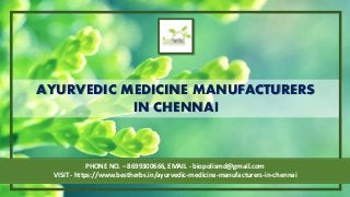 AYURVEDIC MEDICINE MANUFACTURERS
IN CHENNAI
PHONE NO. – 8699300666, EMAIL - biopolismd@gmail.com
VISIT - https://www.bestherbs.in/ayurvedic-medicine-manufacturers-in-chennai
 