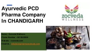 Ayurvedic PCD
Pharma Company
In CHANDIGARH
Name - Zocveda Wellness
Phone Number – 9815620908
Website – zocveda.com
Email I...