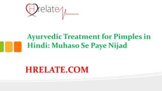 HRELATE.COM
Ayurvedic Treatment for Pimples in
Hindi: Muhaso Se Paye Nijad
 