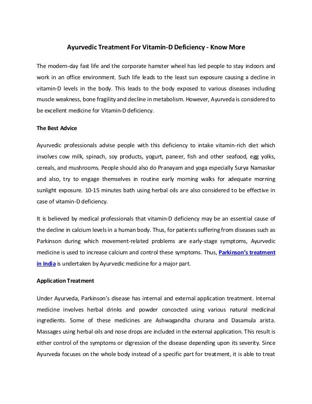 Ayurvedic treatment for vitamin d deficiency know more